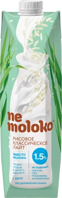 Nemoloko Rice Light 1.5%