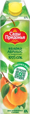 Apple-apricot