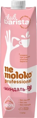 NEMOLOKO Professional杏仁饮