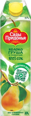 Apple-pear