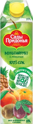 Multifruit with pulp