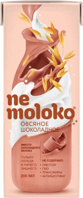 NEMOLOKO巧克力燕麦饮