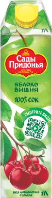 Apple-cherry
