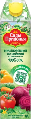 Multi-vegetable with pulp