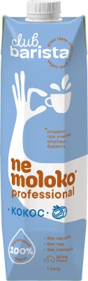 Nemoloko Professional coconut