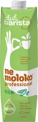 NEMOLOKO Professional大豆饮