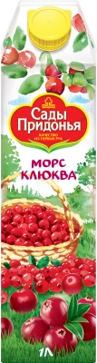 Cranberry