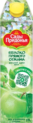 Apple direct-pressed