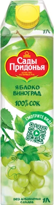 Apple - grape
